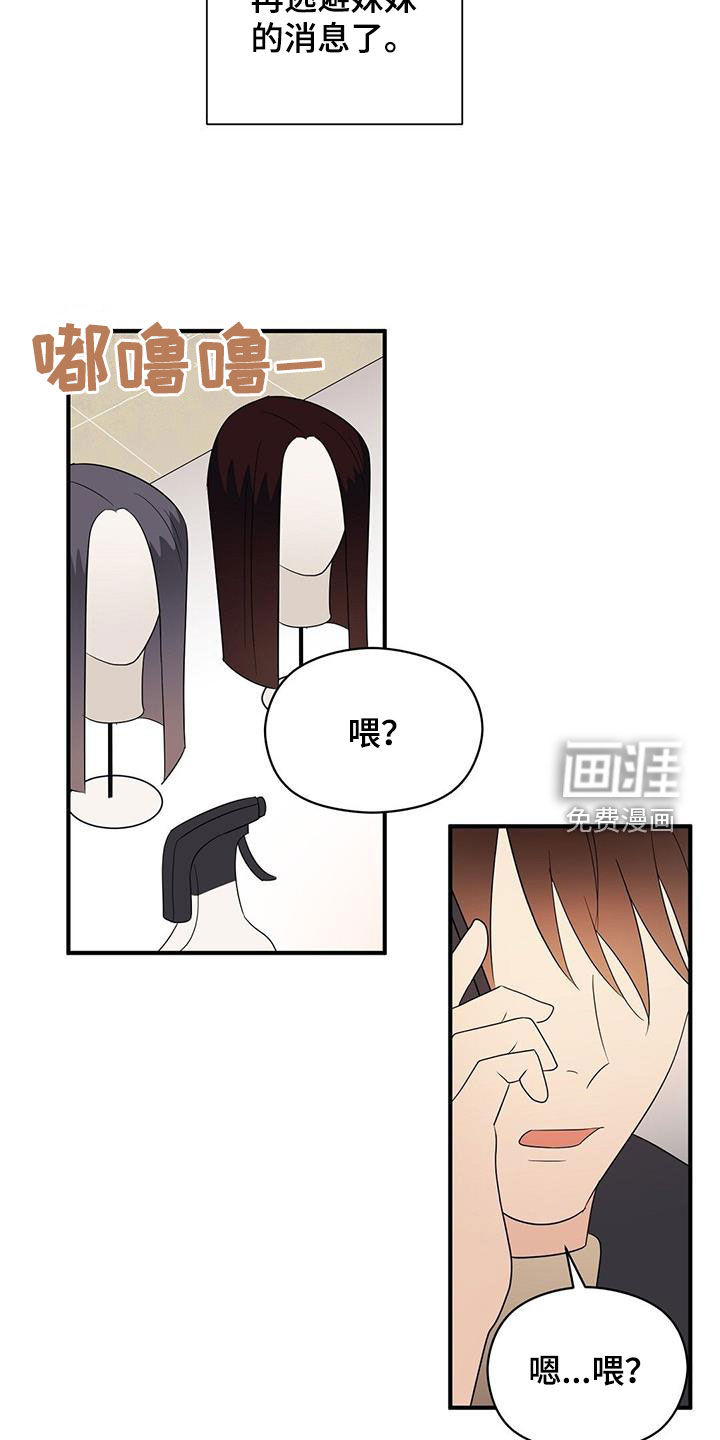 第94话15