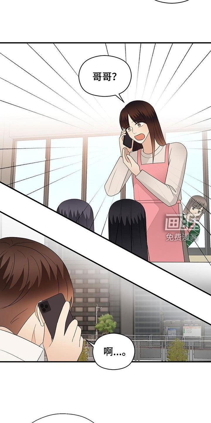 第94话16