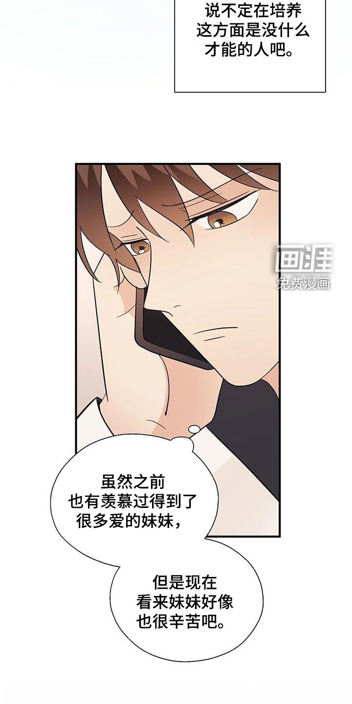 第94话23