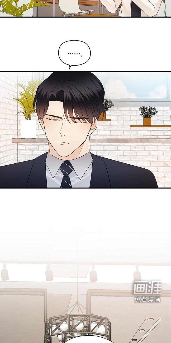 第94话7