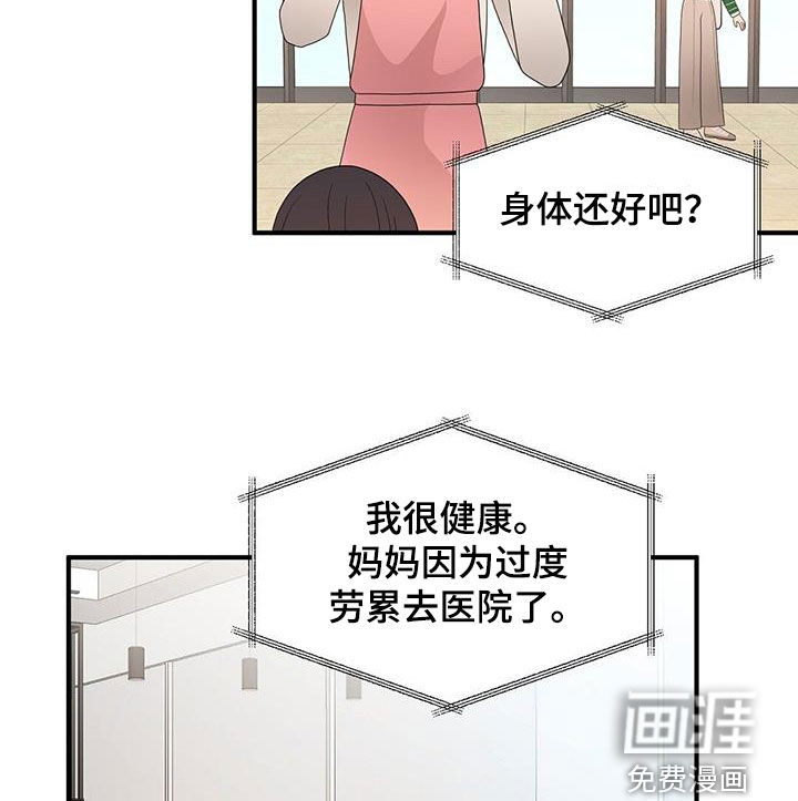 第94话18
