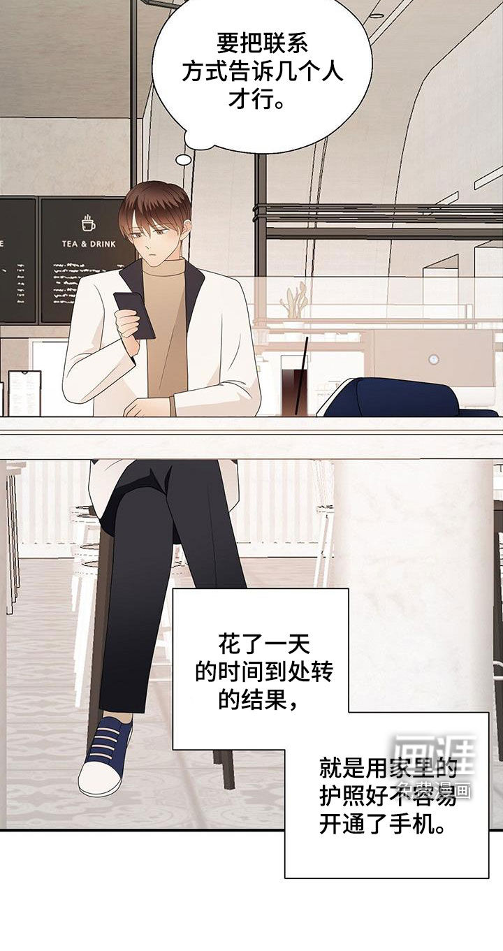第94话8