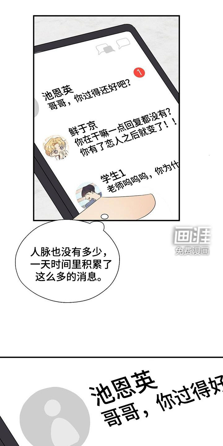 第94话9