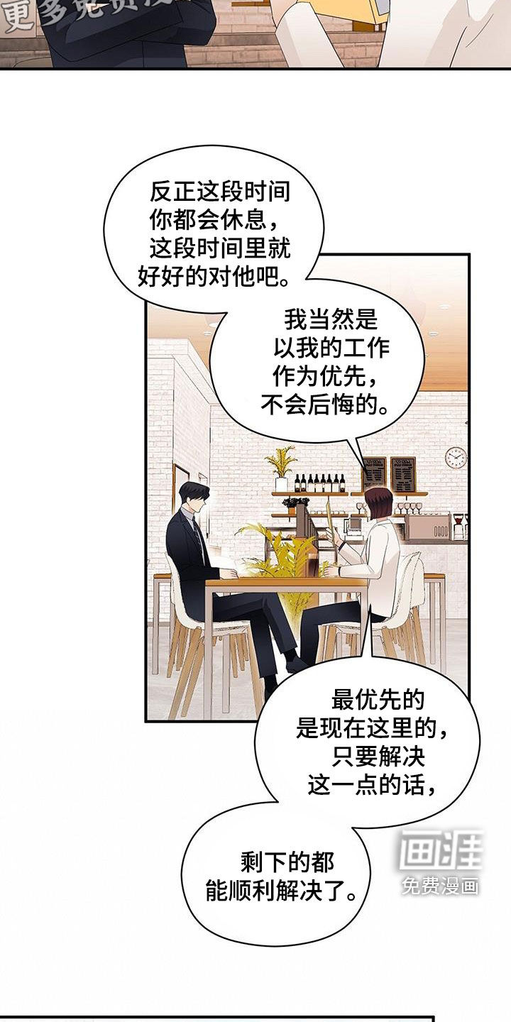 第94话5