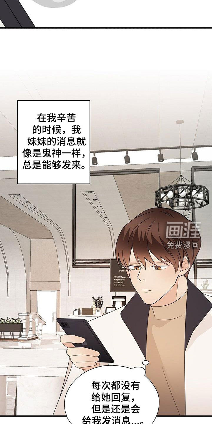 第94话10