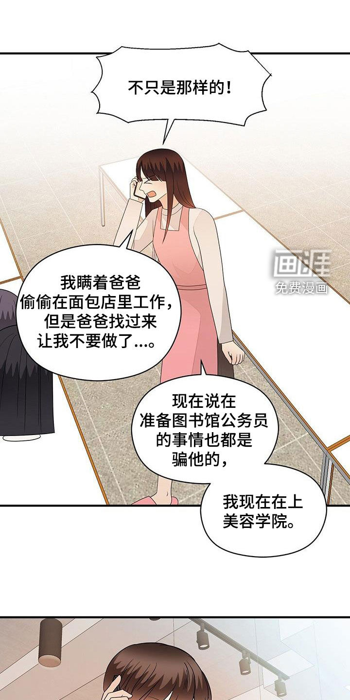 第94话20