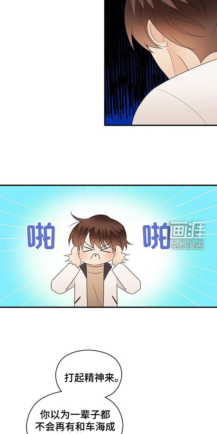 第94话12