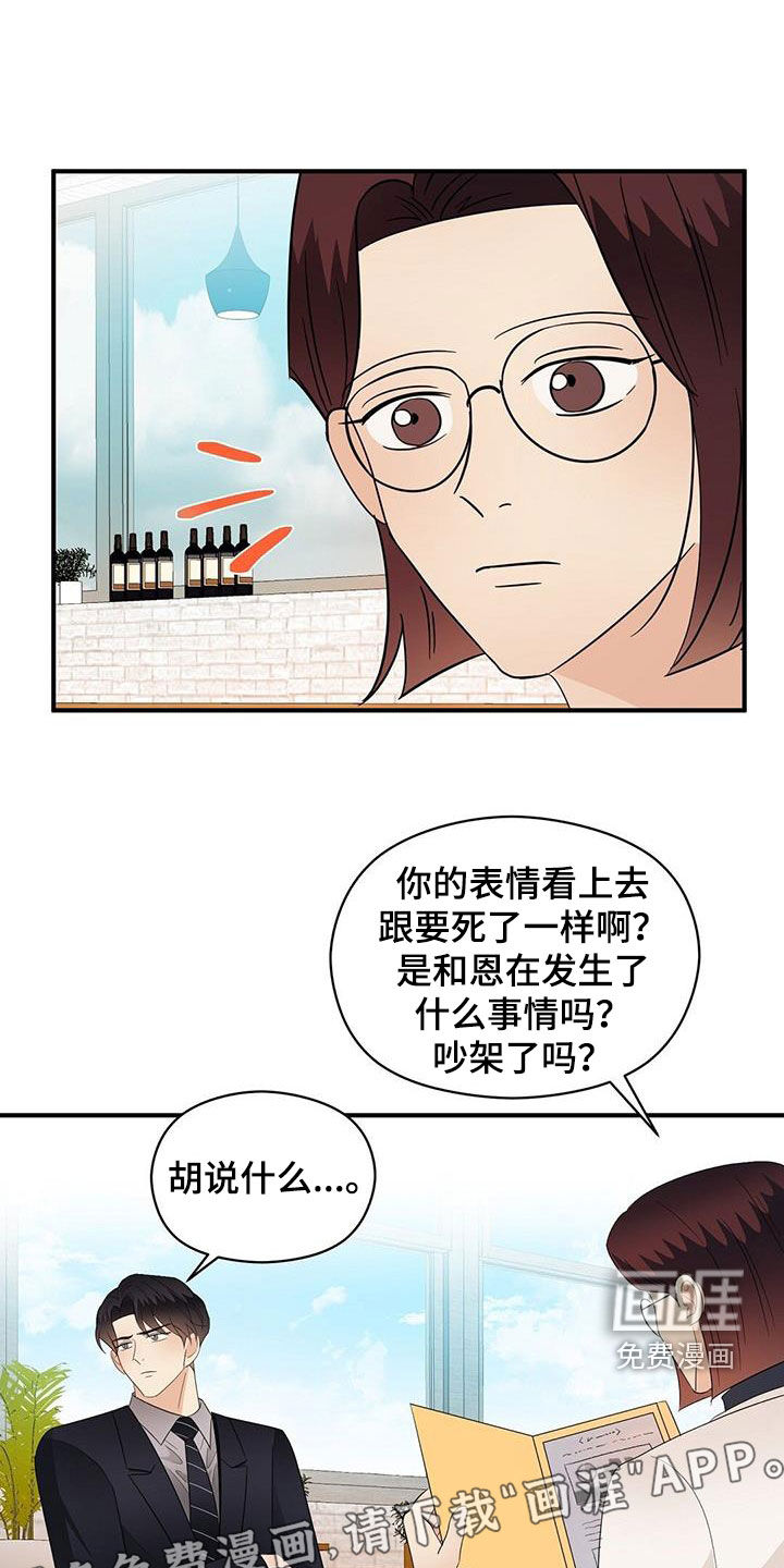 第94话4