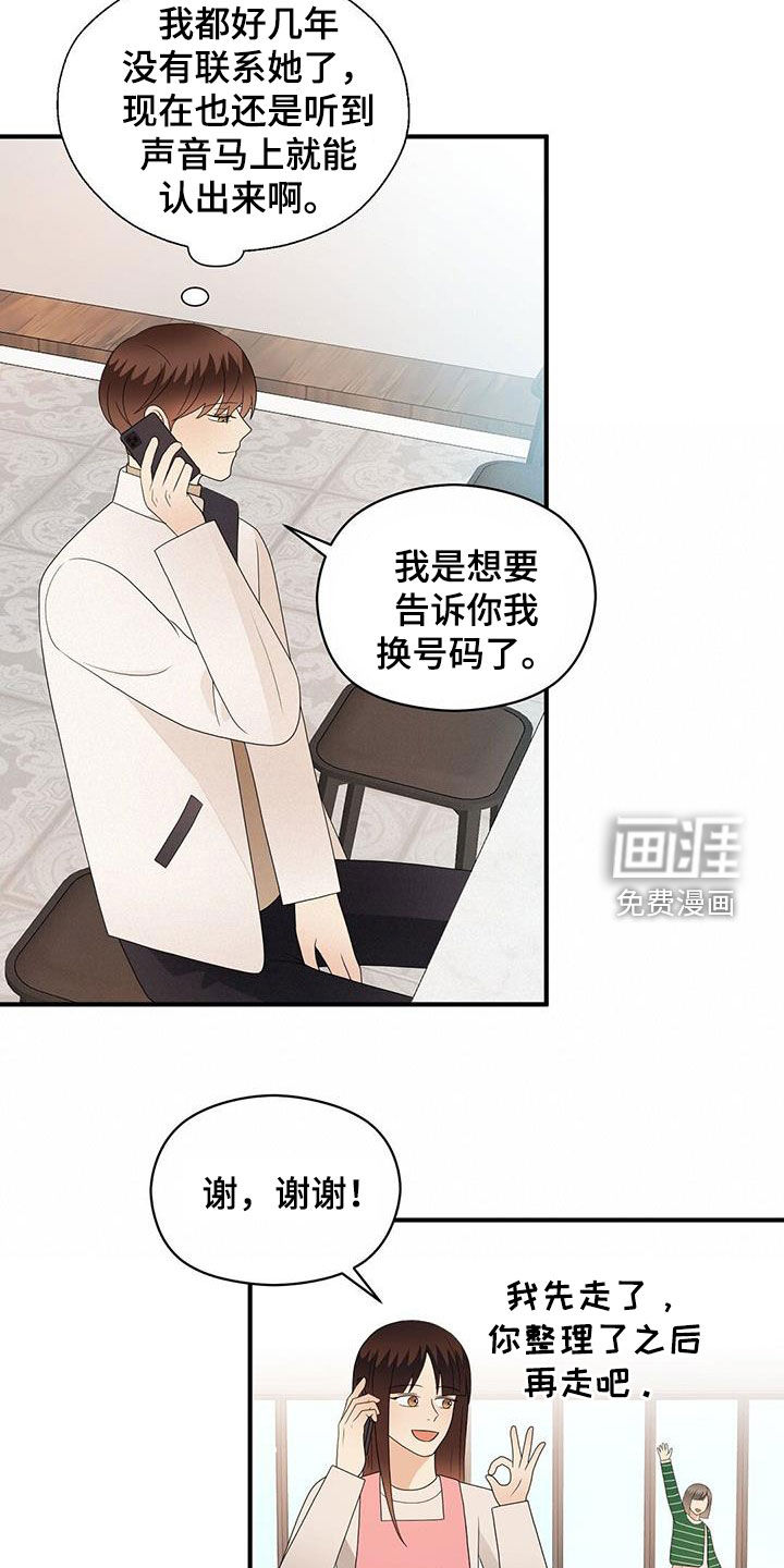 第94话17
