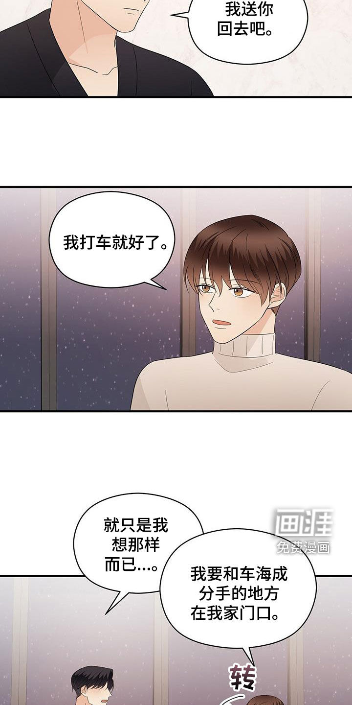 第93话4