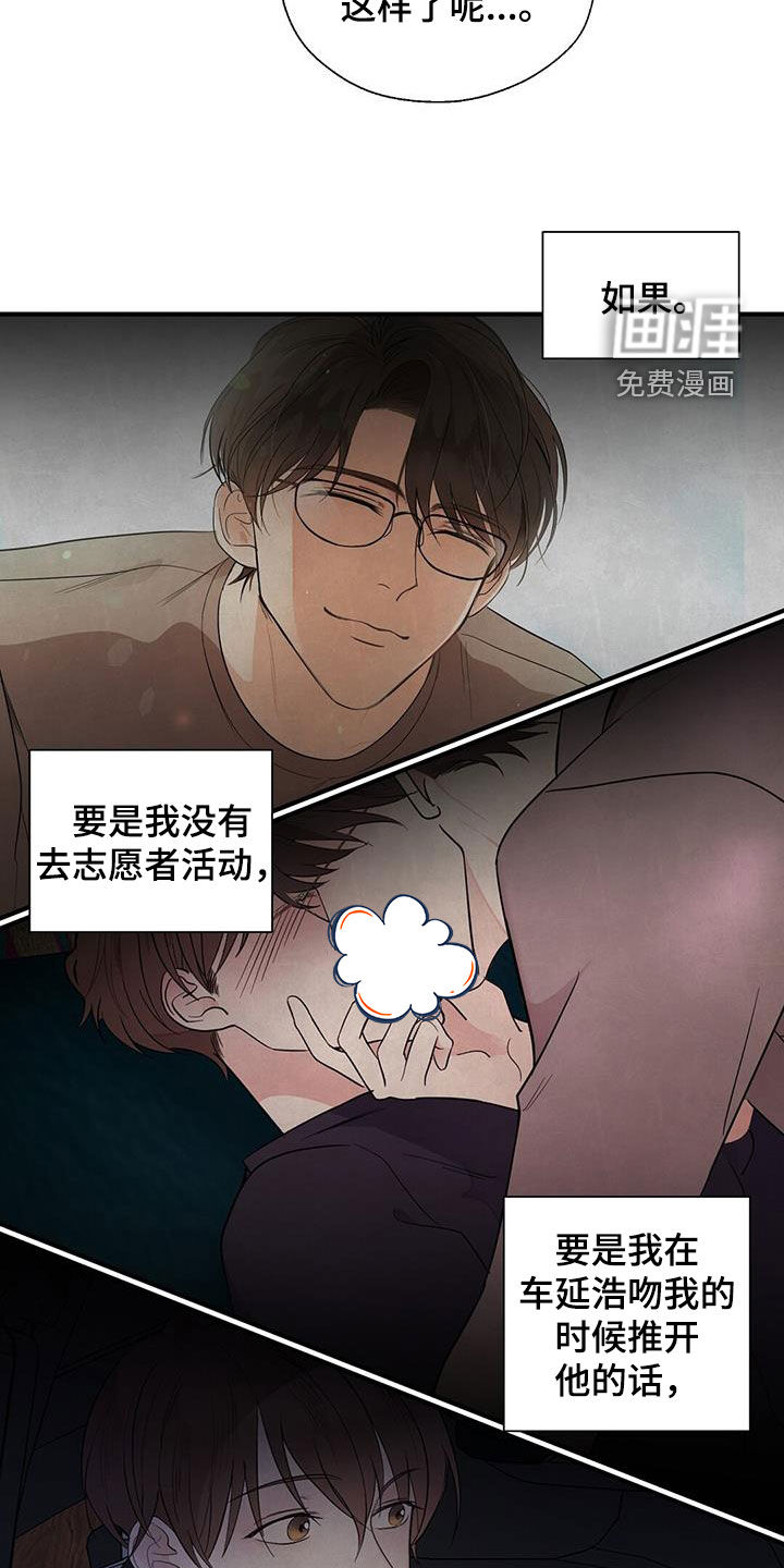 第93话24