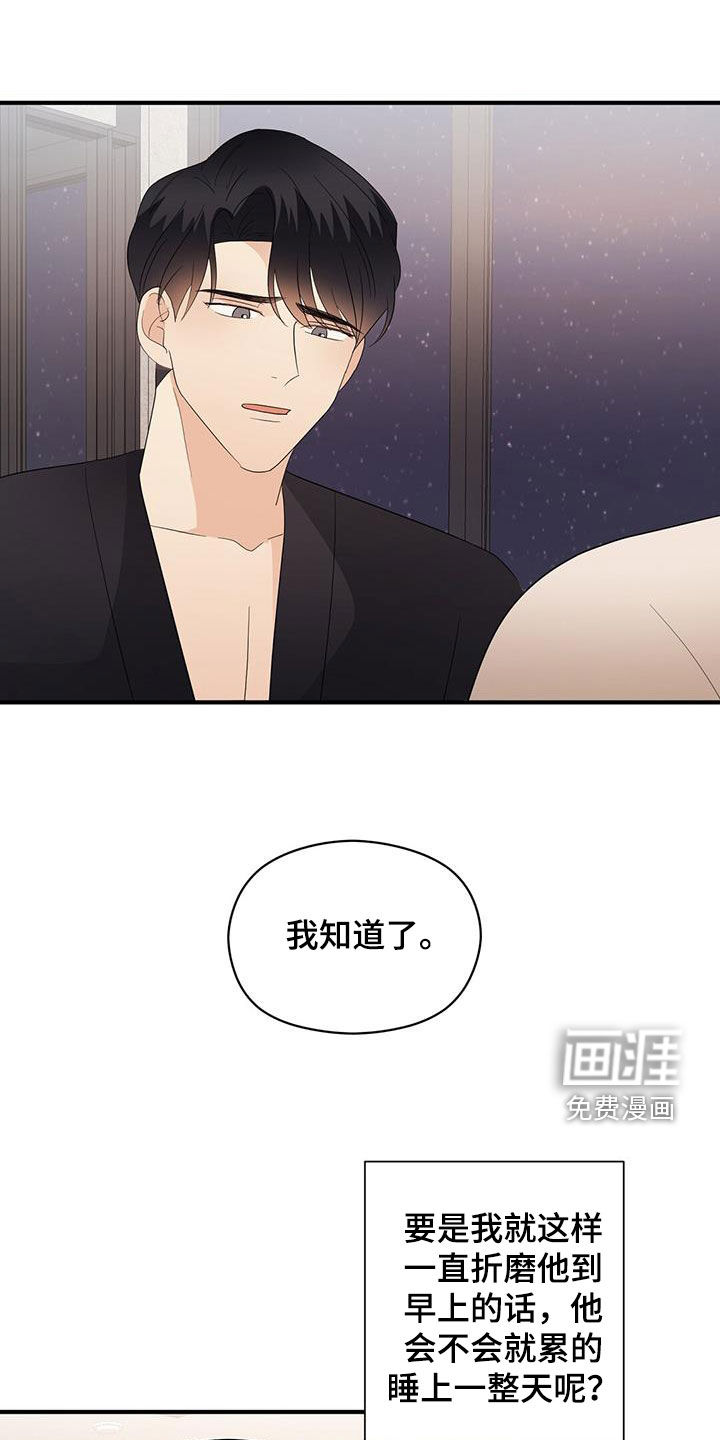 第93话6
