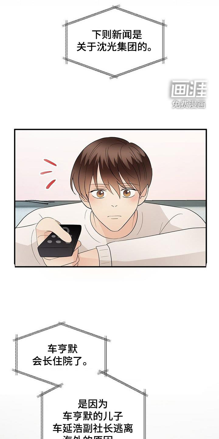 第93话20