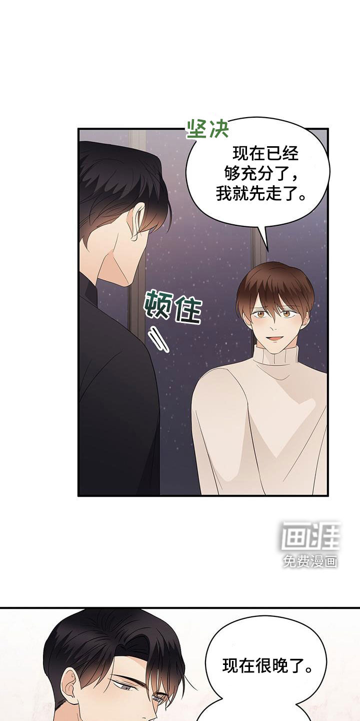 第93话3