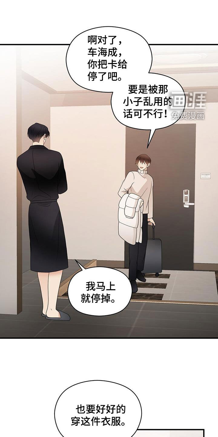第93话9