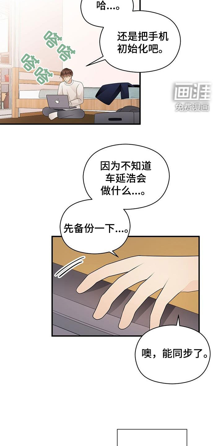 第93话27