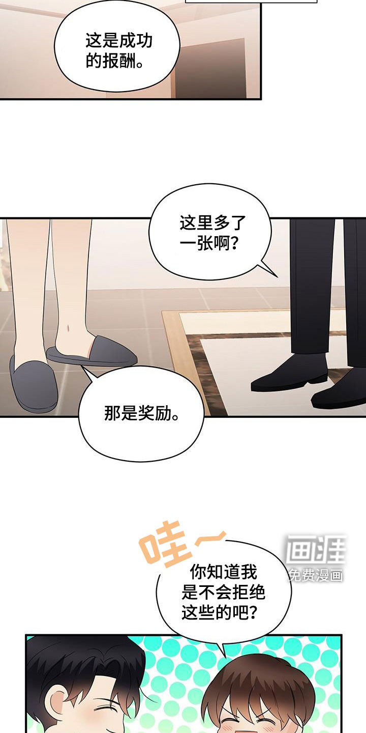 第93话7