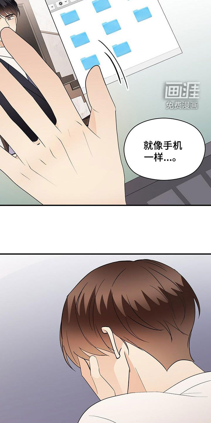 第93话30