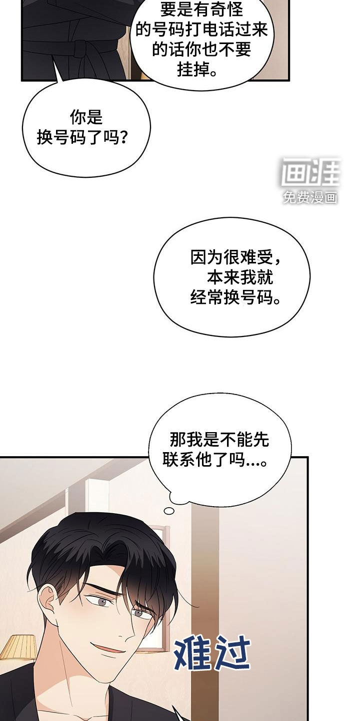 第93话11