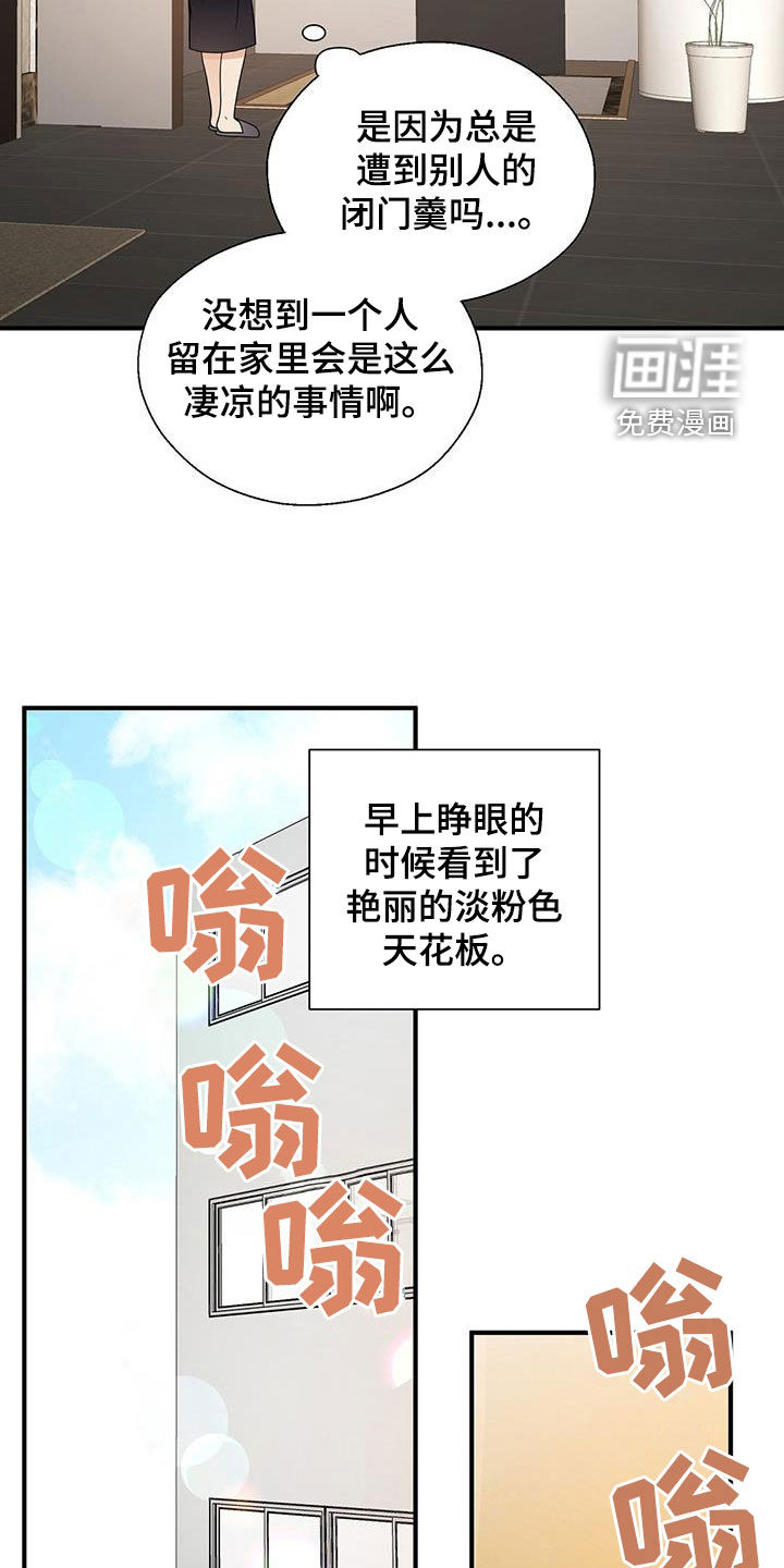 第93话14