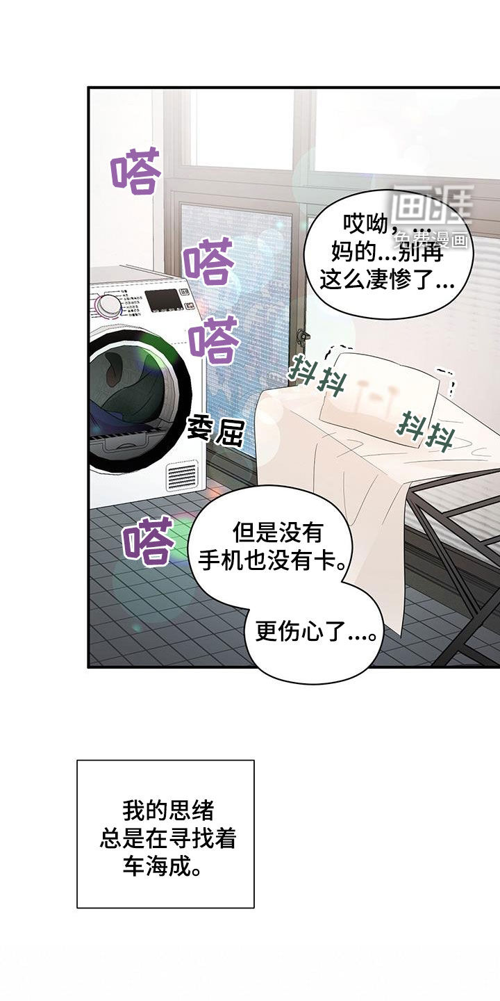 第93话19