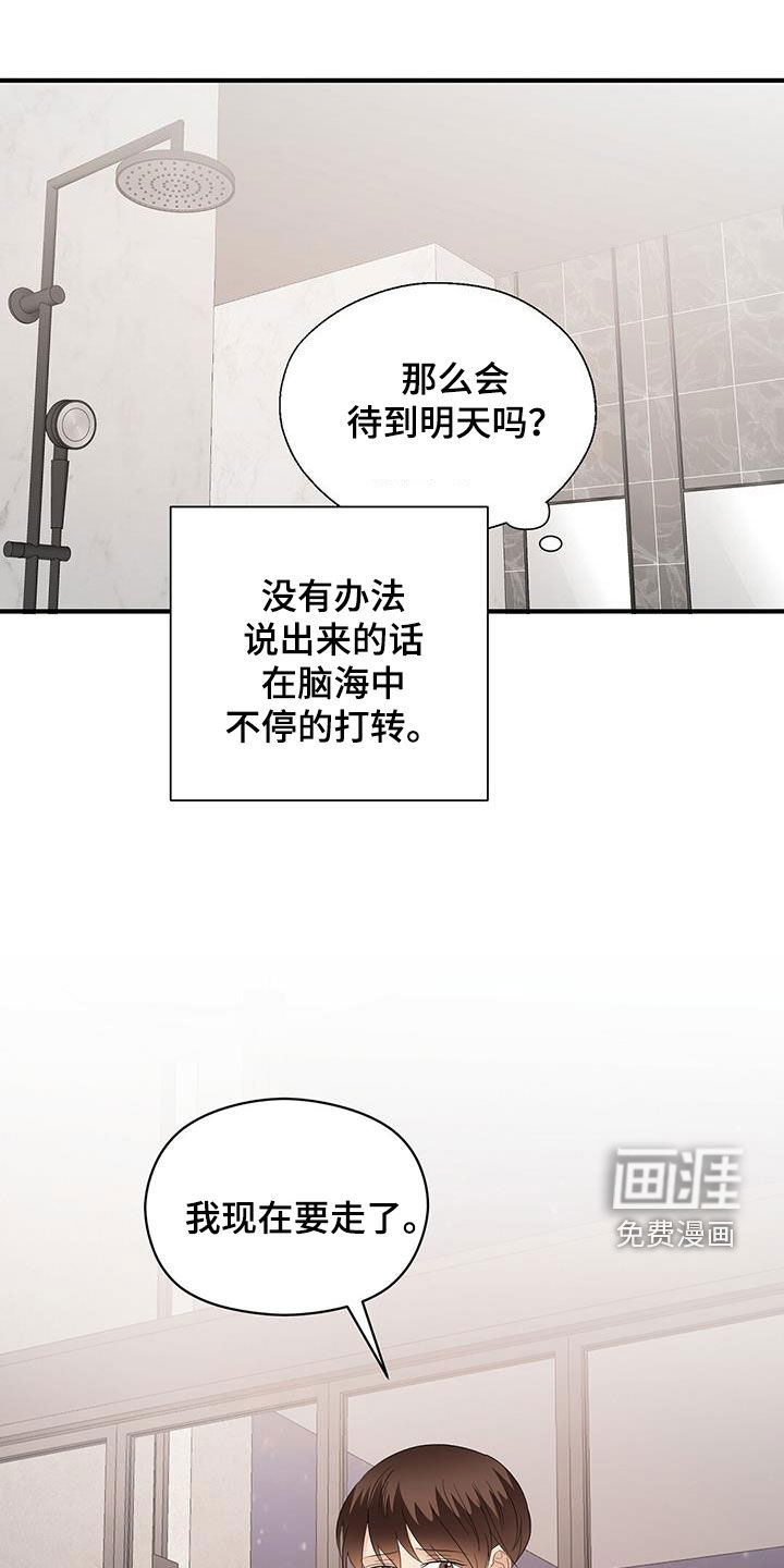 第93话0