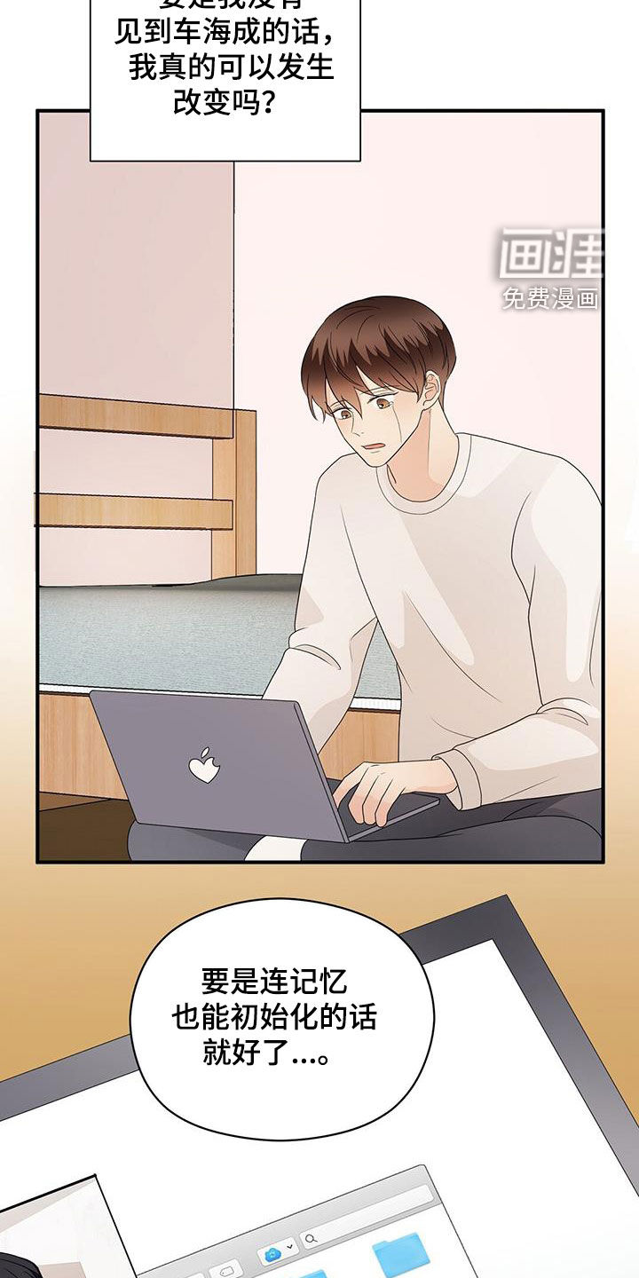 第93话29