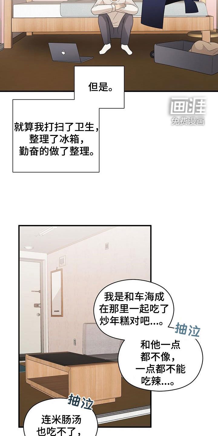 第93话17