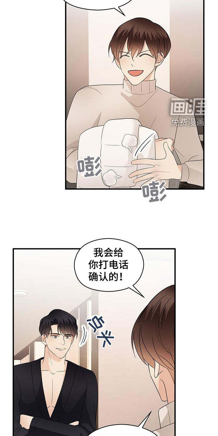 第93话10