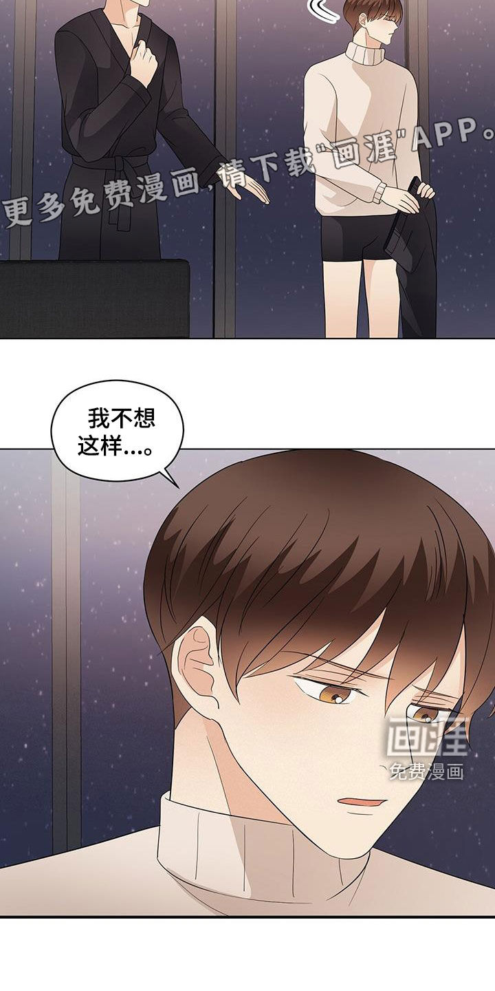 第93话5