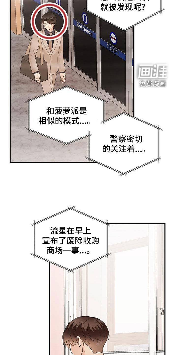 第93话22