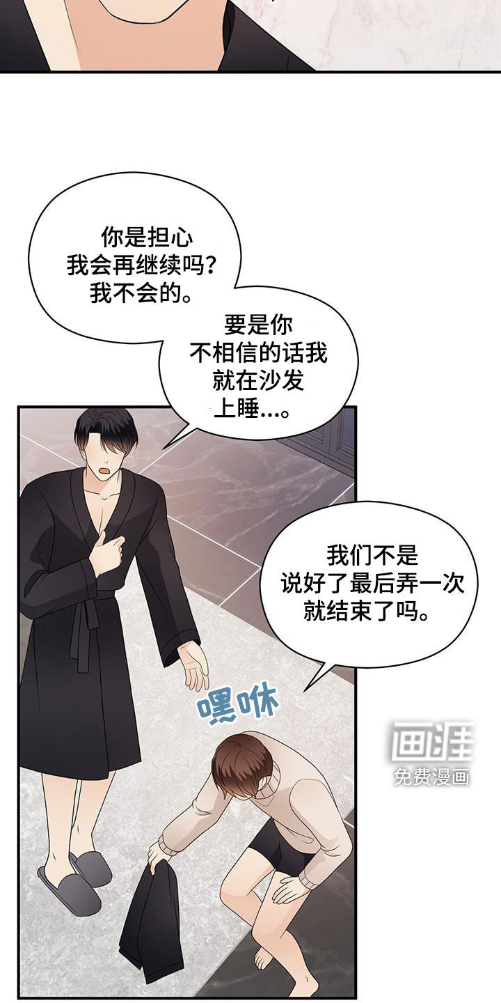第93话2