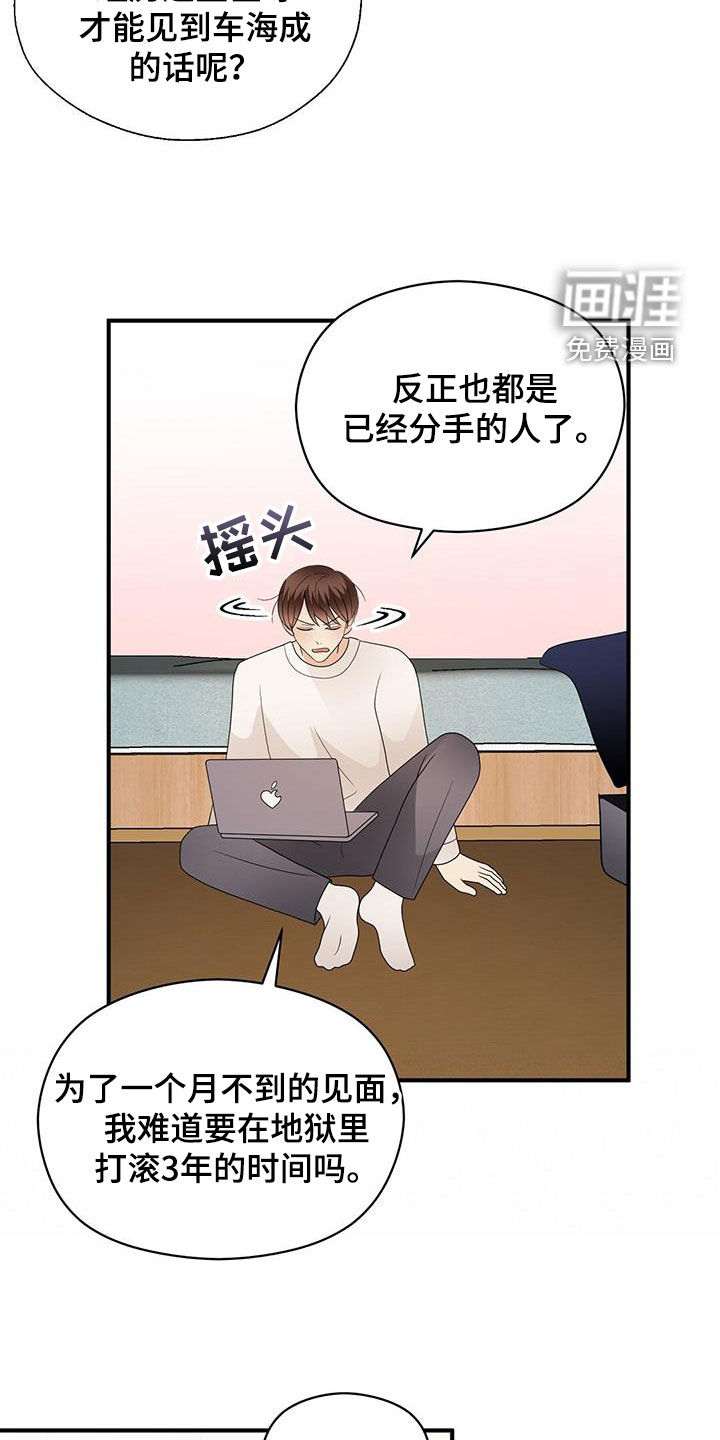 第93话26