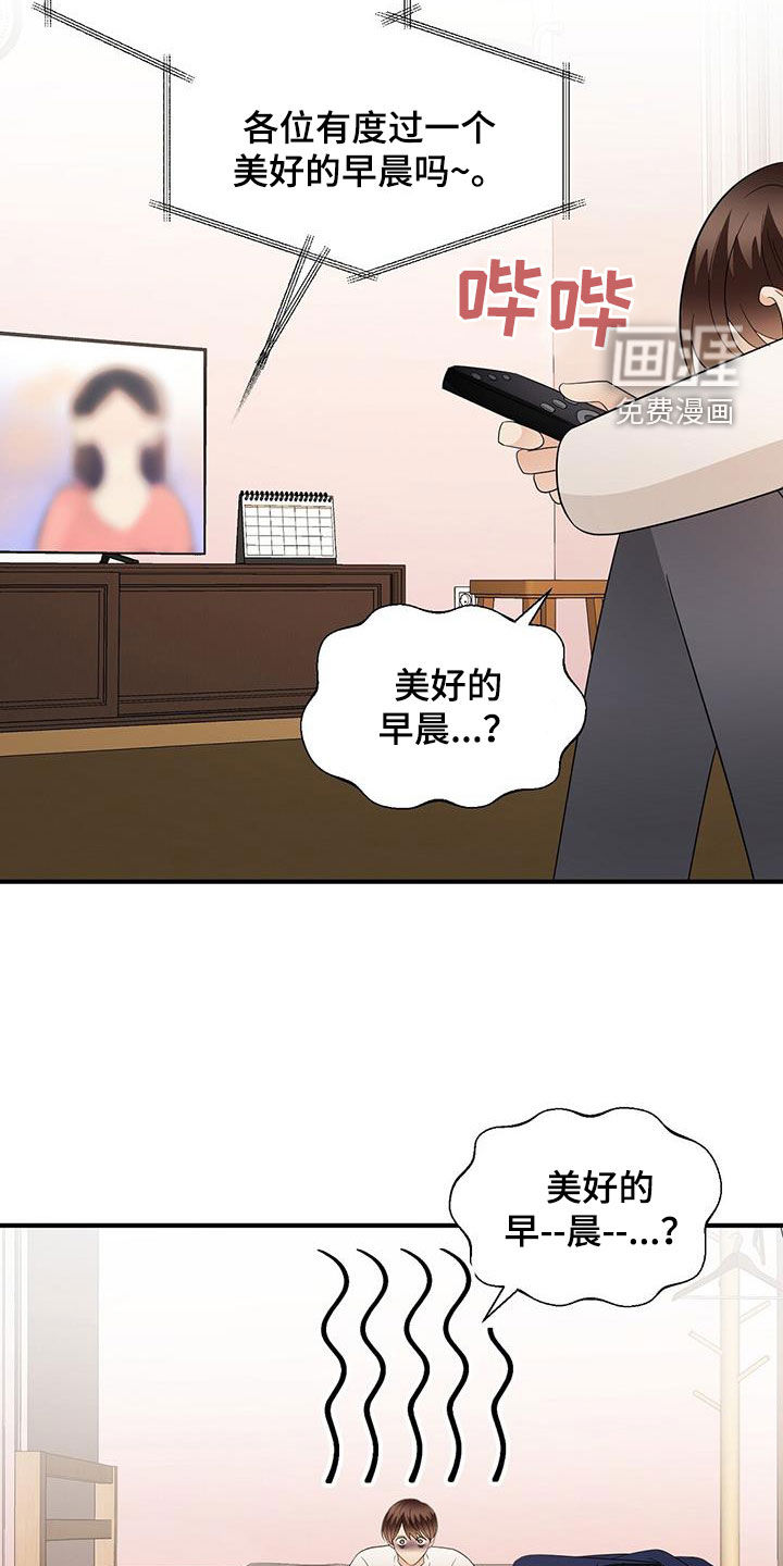 第93话16