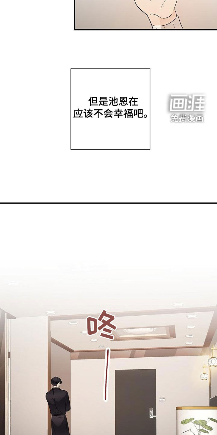 第93话13