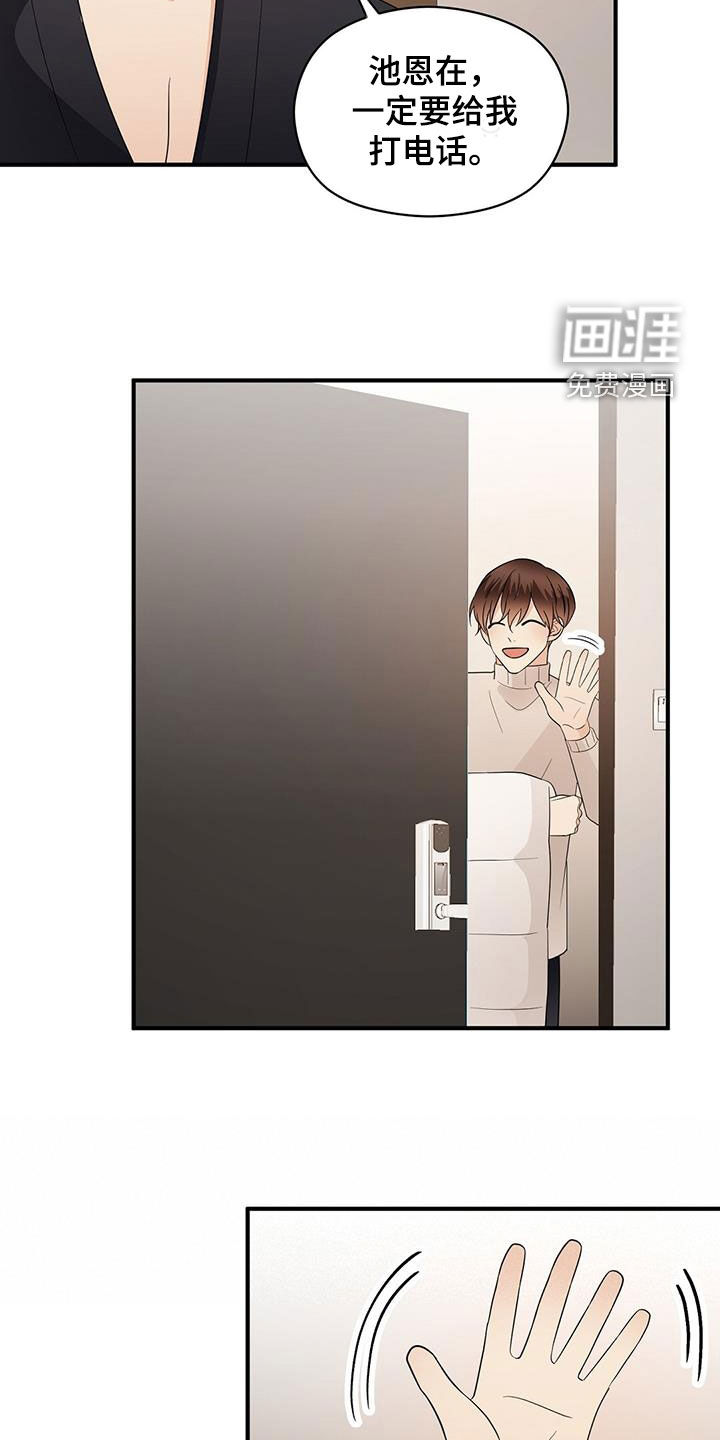 第93话12