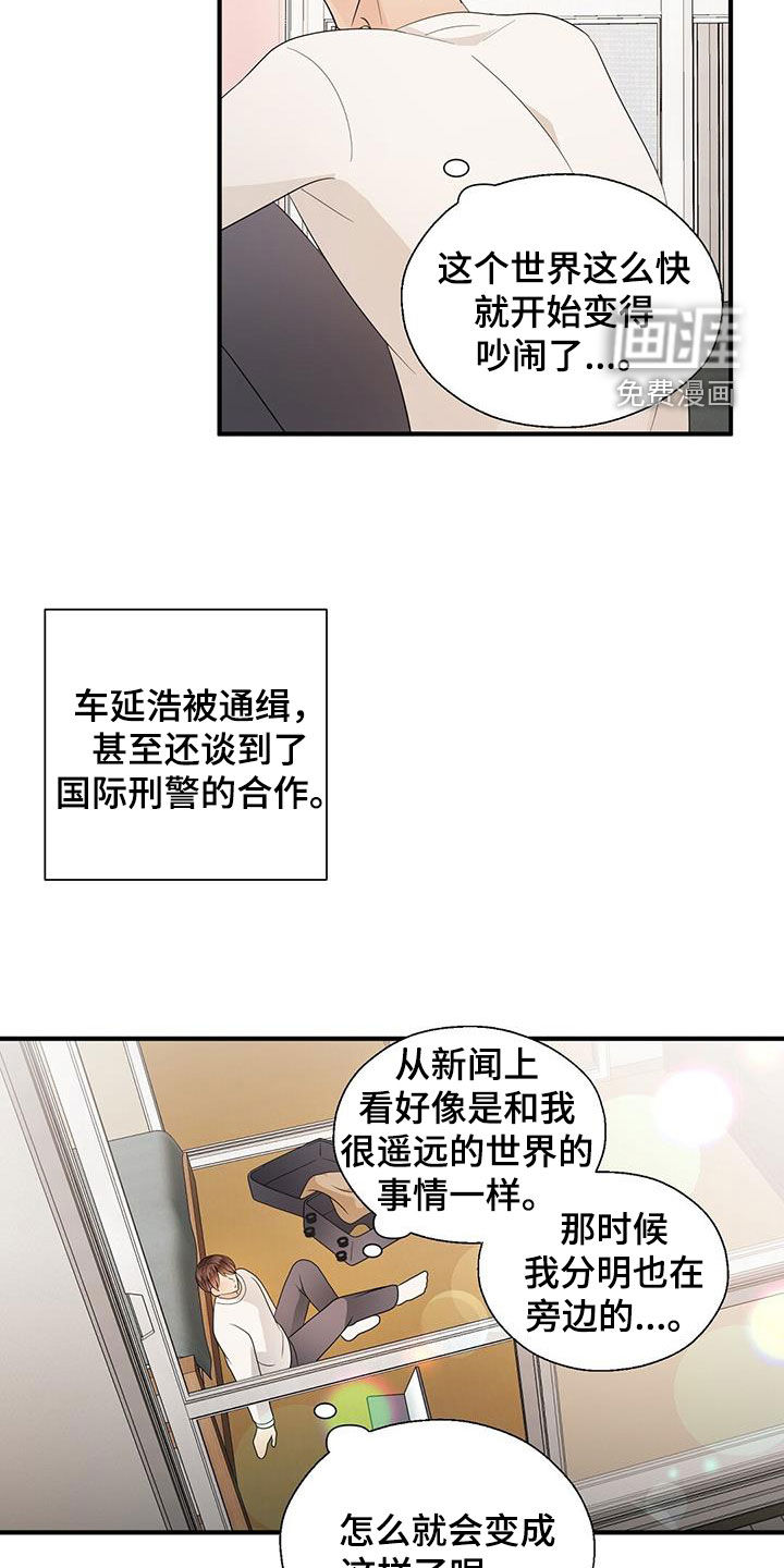第93话23