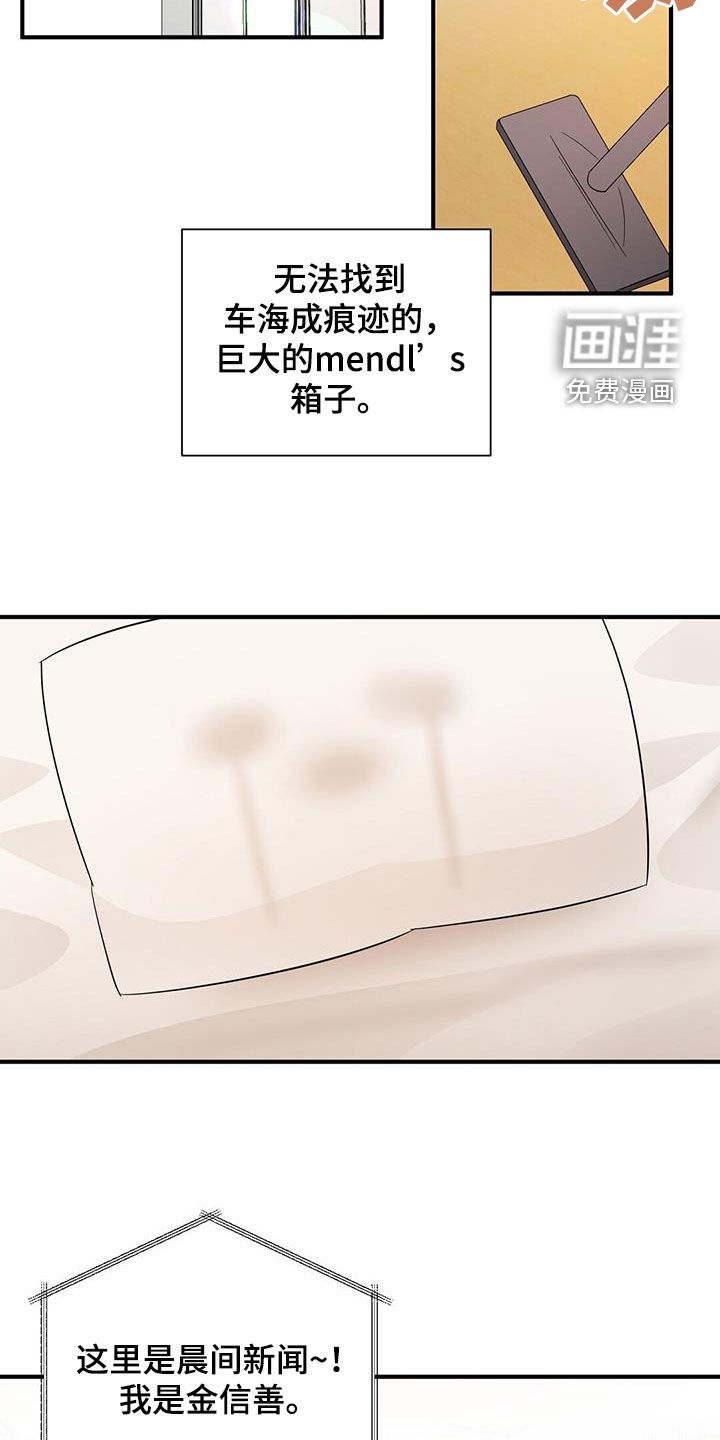 第93话15