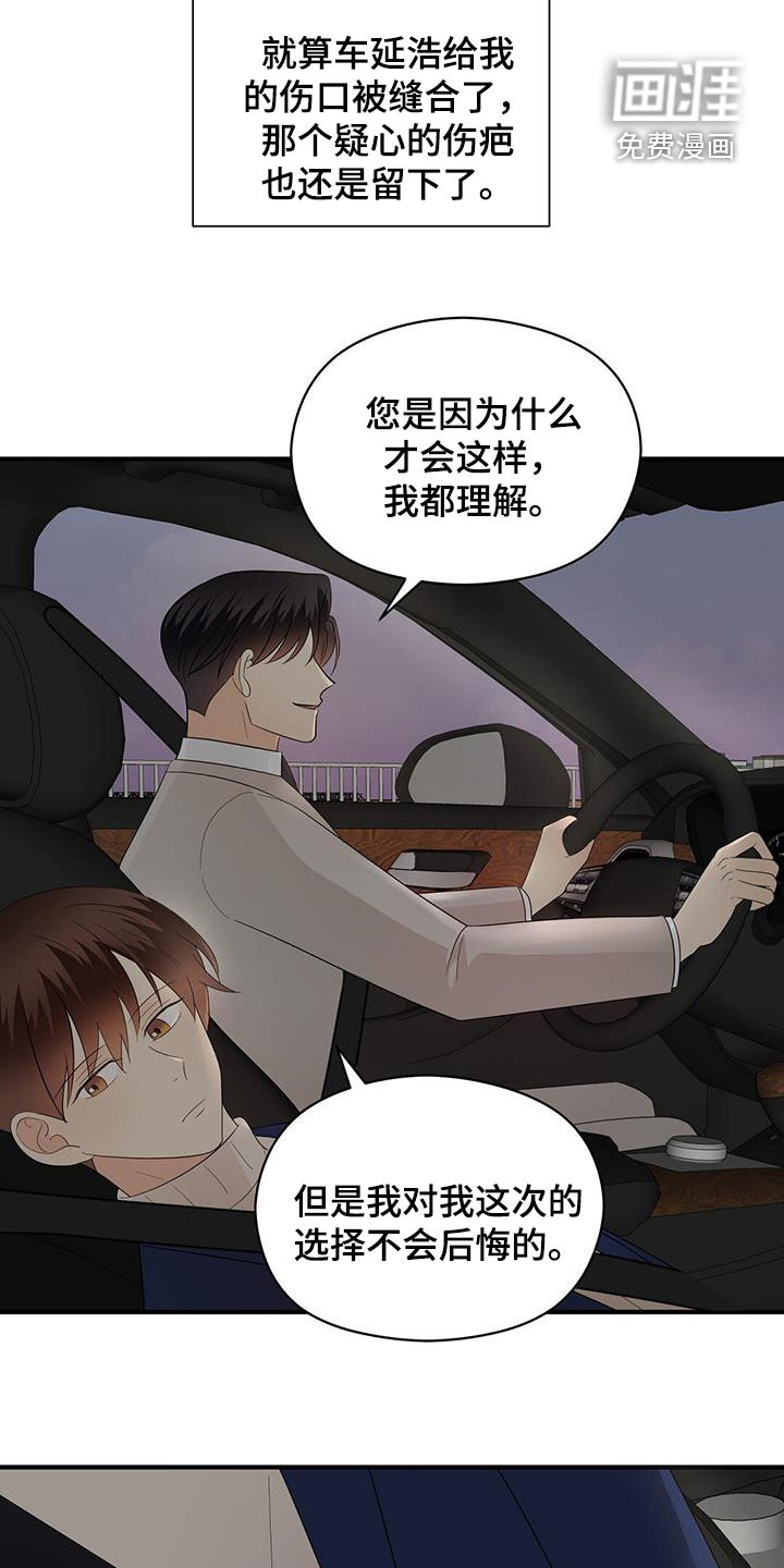 第92话7