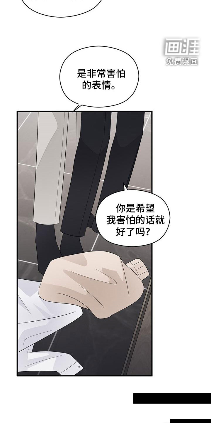 第92话26
