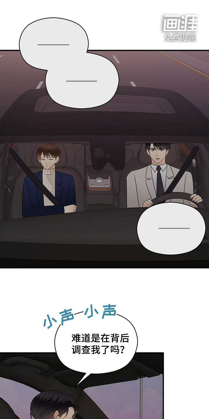 第92话0