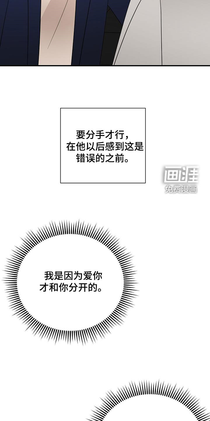 第92话15