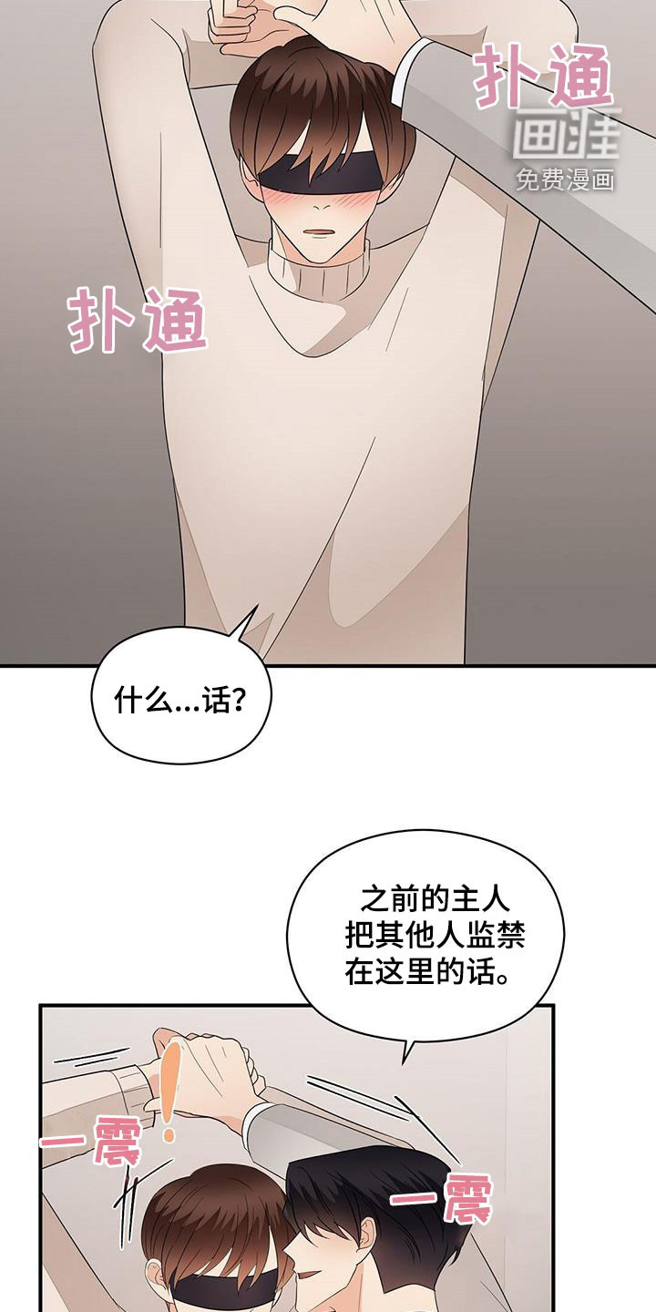 第92话23