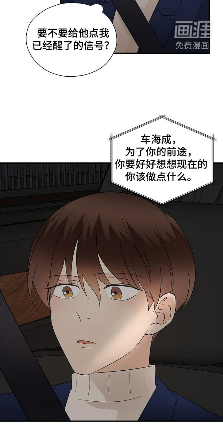 第92话2