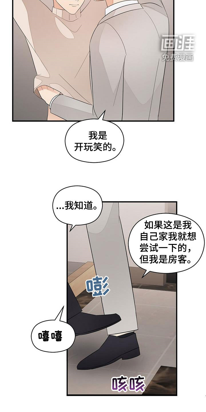 第92话24