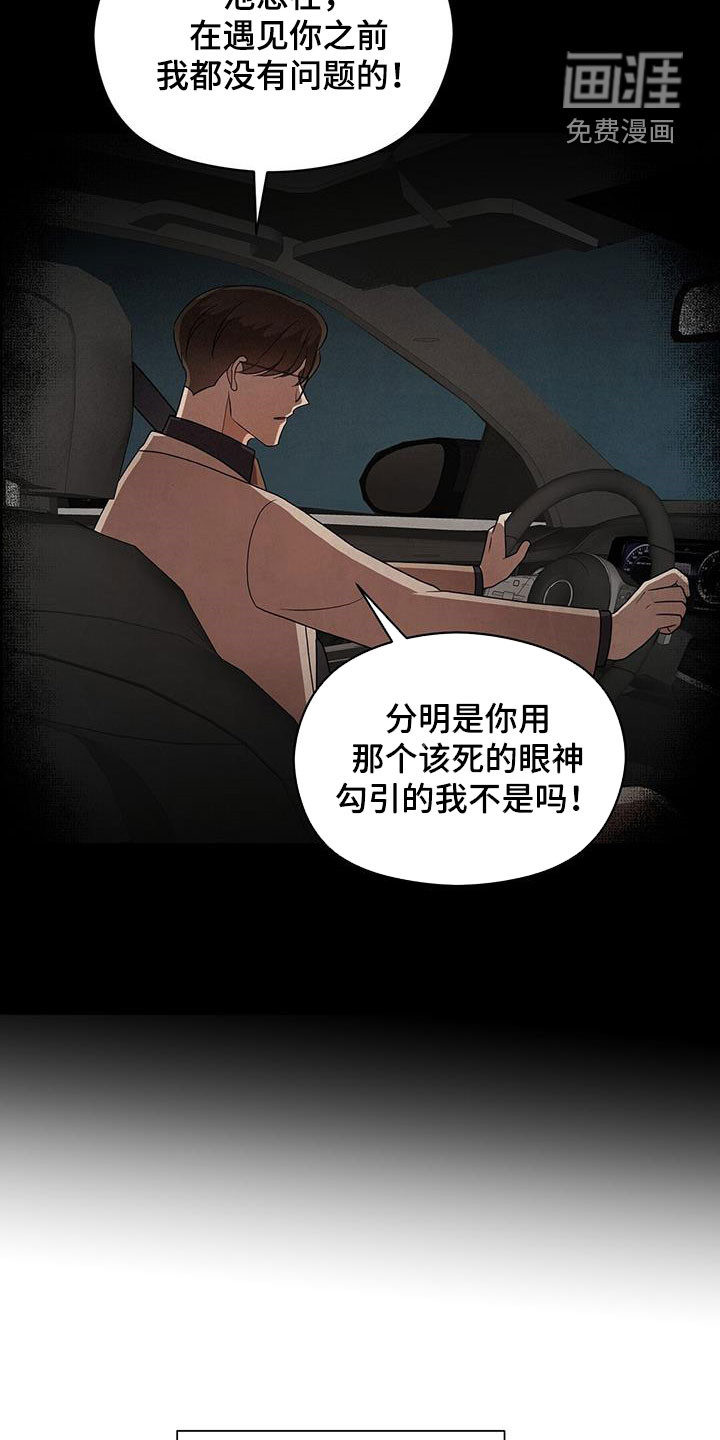 第92话6