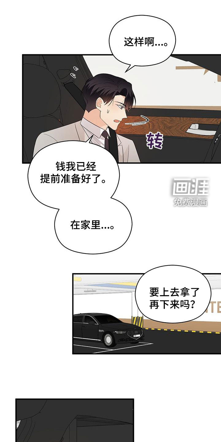 第92话12