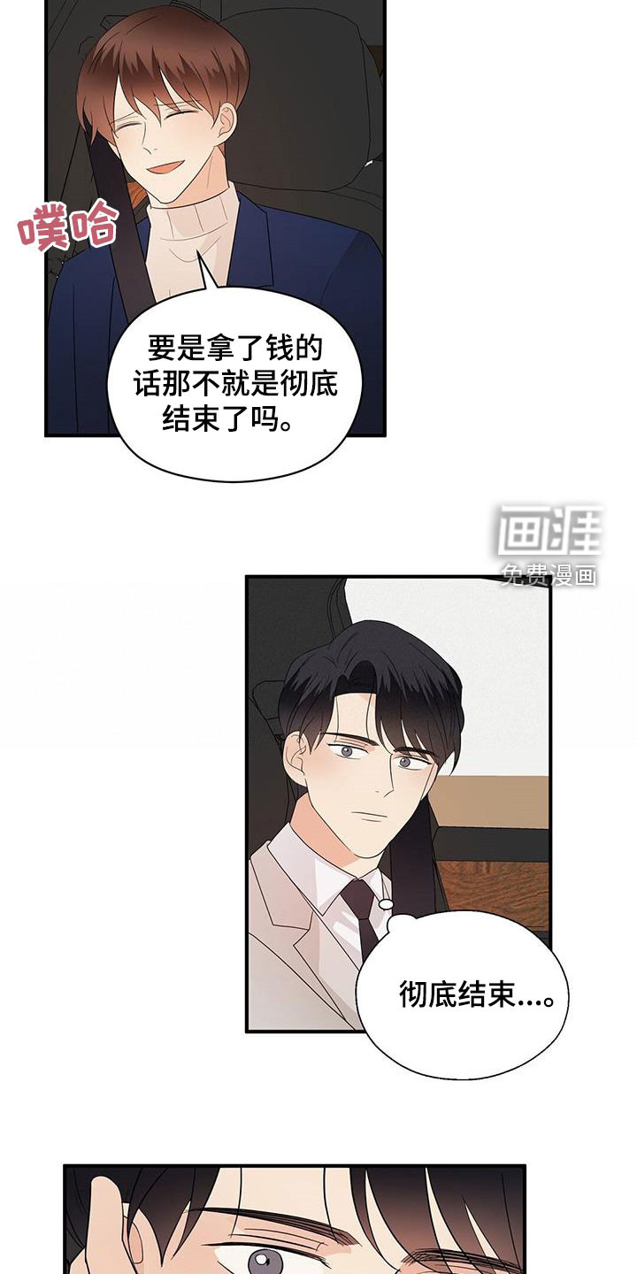第92话13
