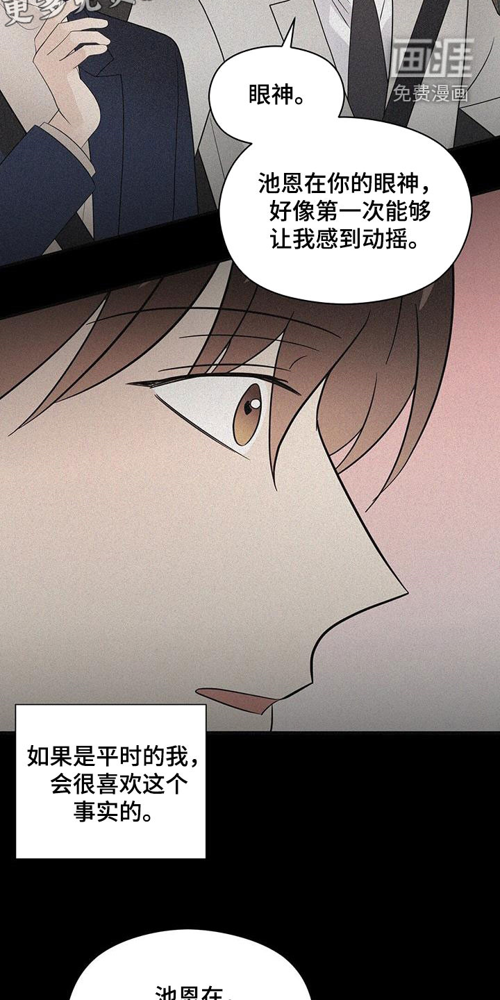 第92话5