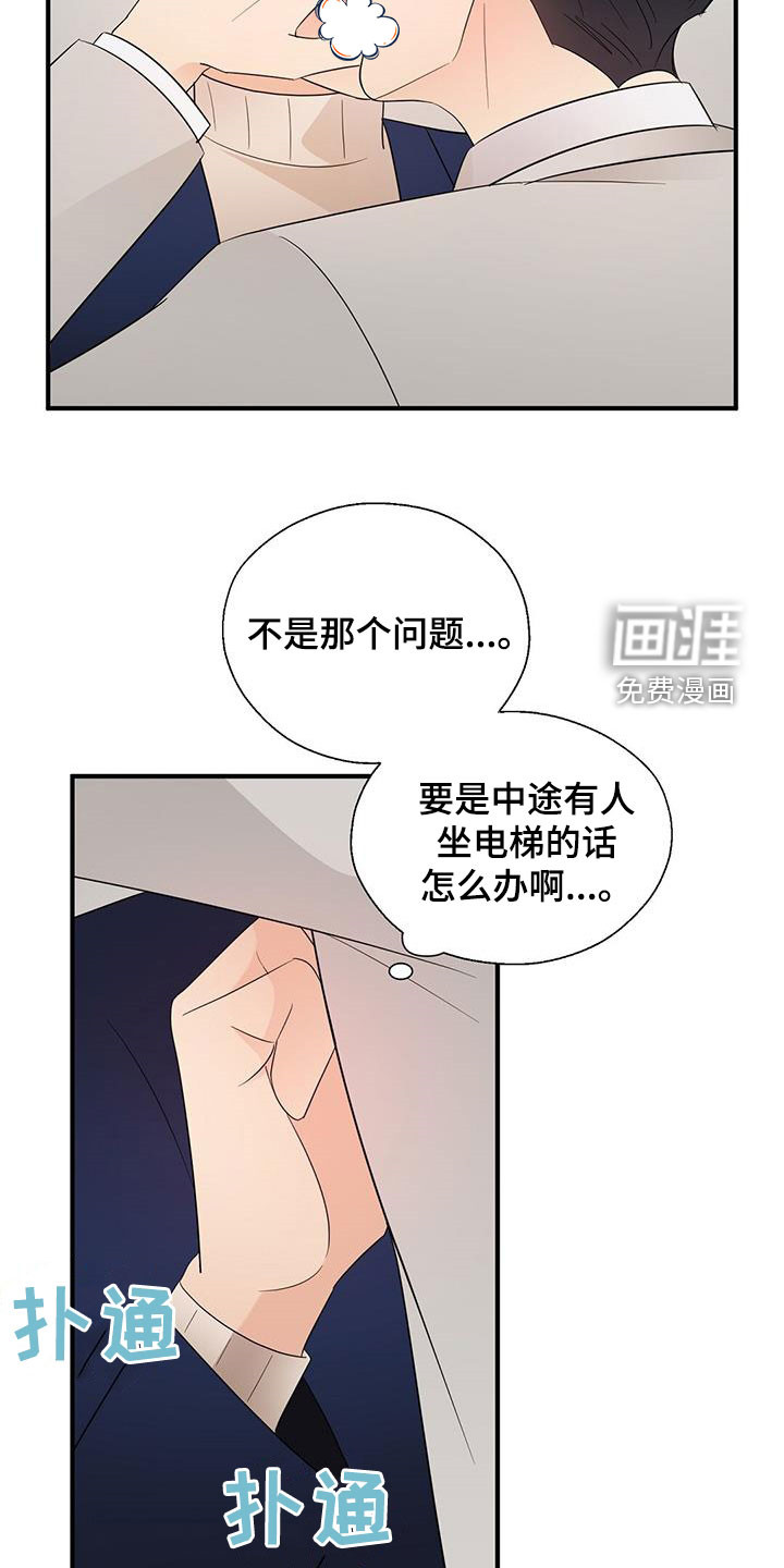 第92话18